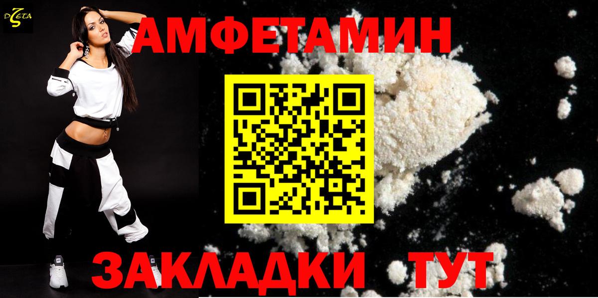 Петрозаводск  АМФ Premium  Amphetamine  Вход с VPN  кракен ссылки  АМФ 