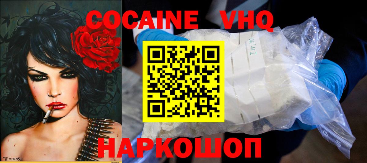 COCAIN Боливия Петрозаводск