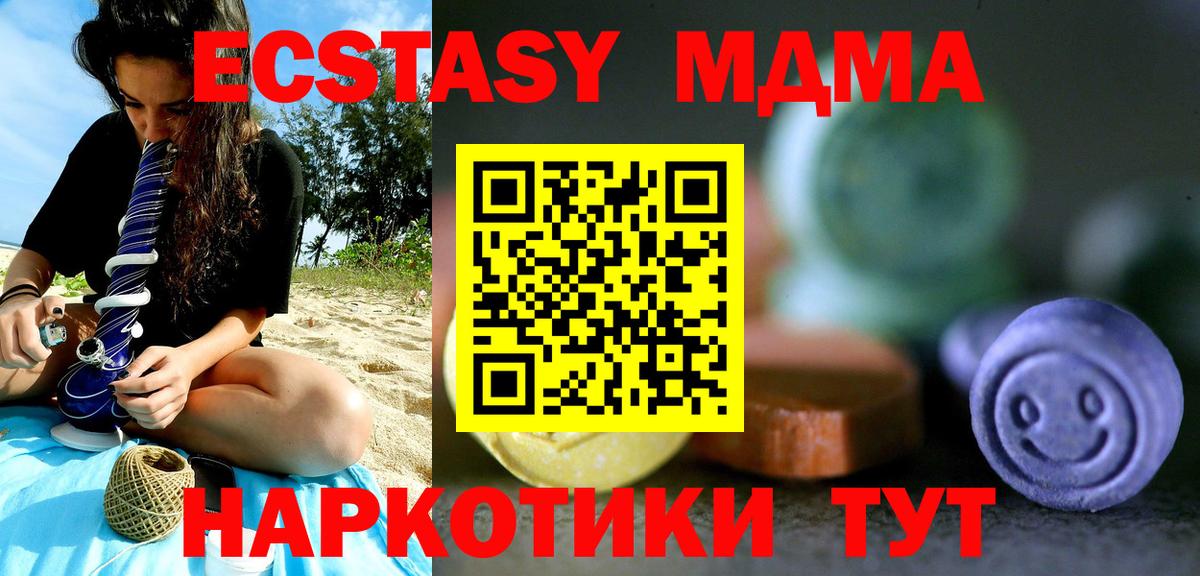 ЭКСТАЗИ XTC Петрозаводск