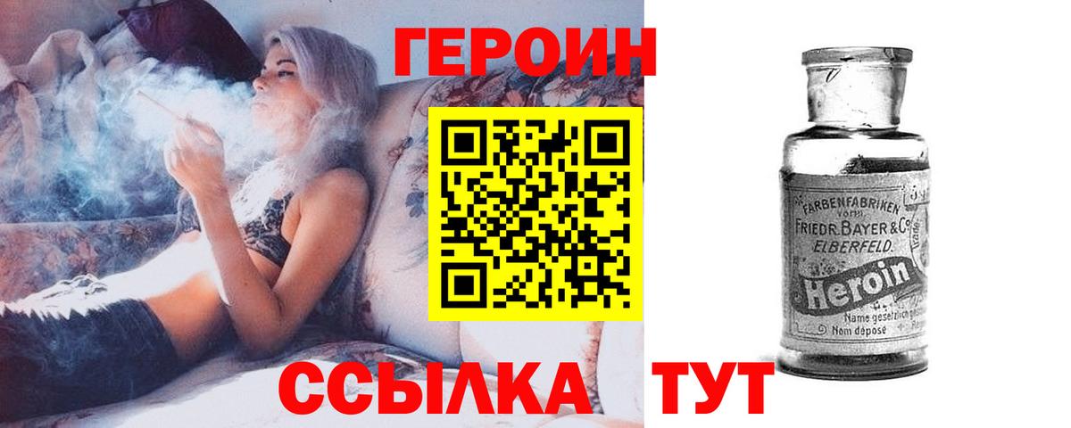 Меф  Гашиш  Каннабис  ЭКСТАЗИ  МЕТАМФЕТАМИН  NBOMe  Магазины продажи наркотиков  МЕФ   Петрозаводск  Вход с VPN  Кокаин 