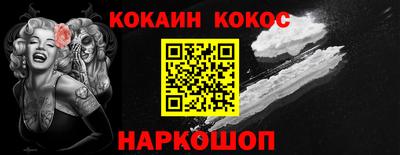 кокаин Бугуруслан