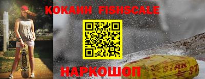 кокаин Бугуруслан