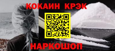 гашишное масло Будённовск