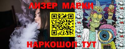 кокаин Бугуруслан