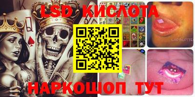 гашишное масло Будённовск