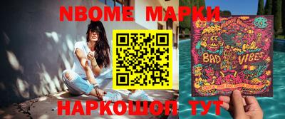 кокаин Бугуруслан