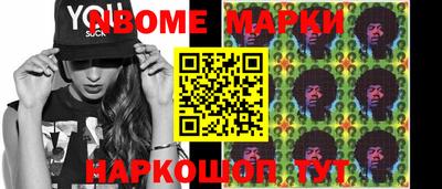 гашишное масло Будённовск