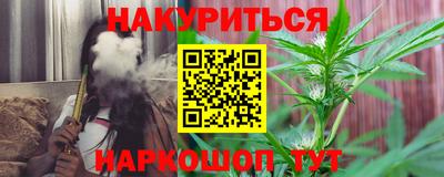 гашишное масло Будённовск