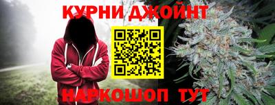 кокаин Бугуруслан