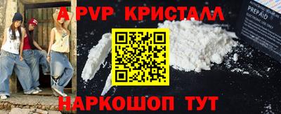 гашишное масло Будённовск
