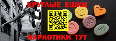 гашишное масло Будённовск