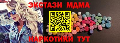 гашишное масло Будённовск