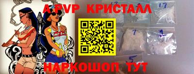 кокаин Бугуруслан