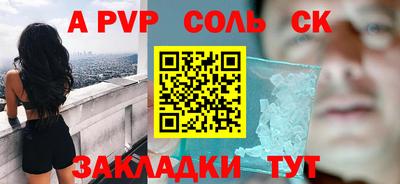 кокаин Бугуруслан