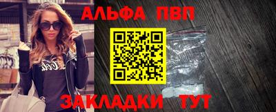 гашишное масло Будённовск