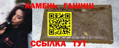 гашишное масло Будённовск