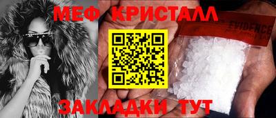 дживик Славгород
