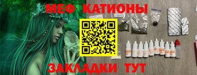 прущая мука Бузулук