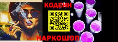 кокаин Бугуруслан