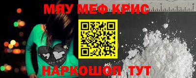 кокаин Бугуруслан