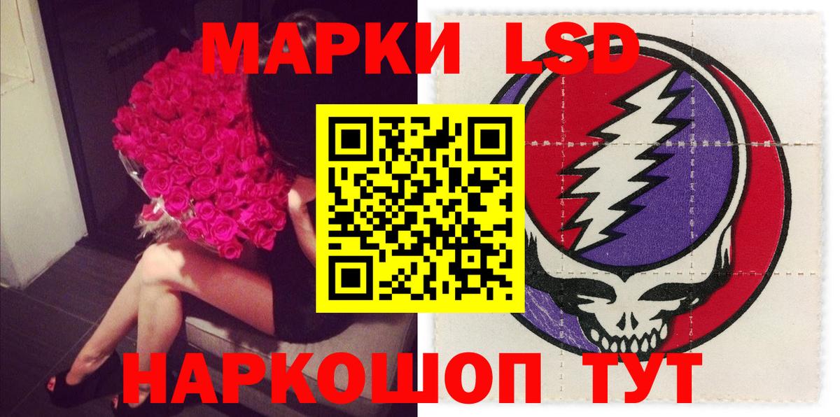 Петрозаводск  LSD-25 экстази ecstasy  Вход с VPN 