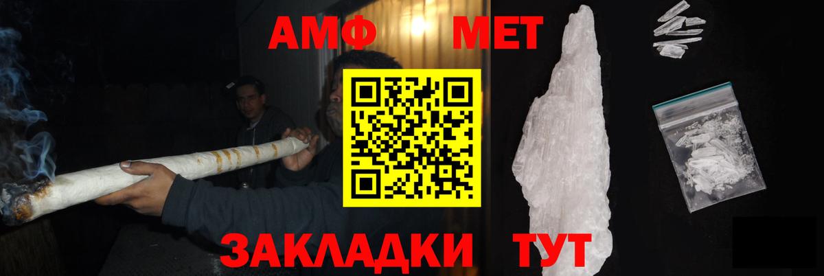 Первитин мет Петрозаводск