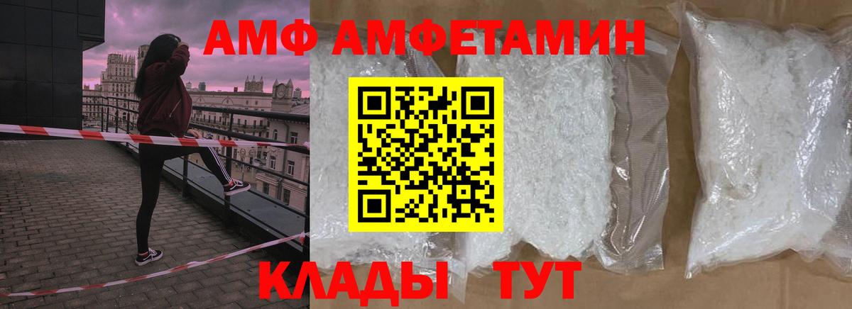 Метамфетамин  Метамфетамин мет  Вход с VPN  Петрозаводск 