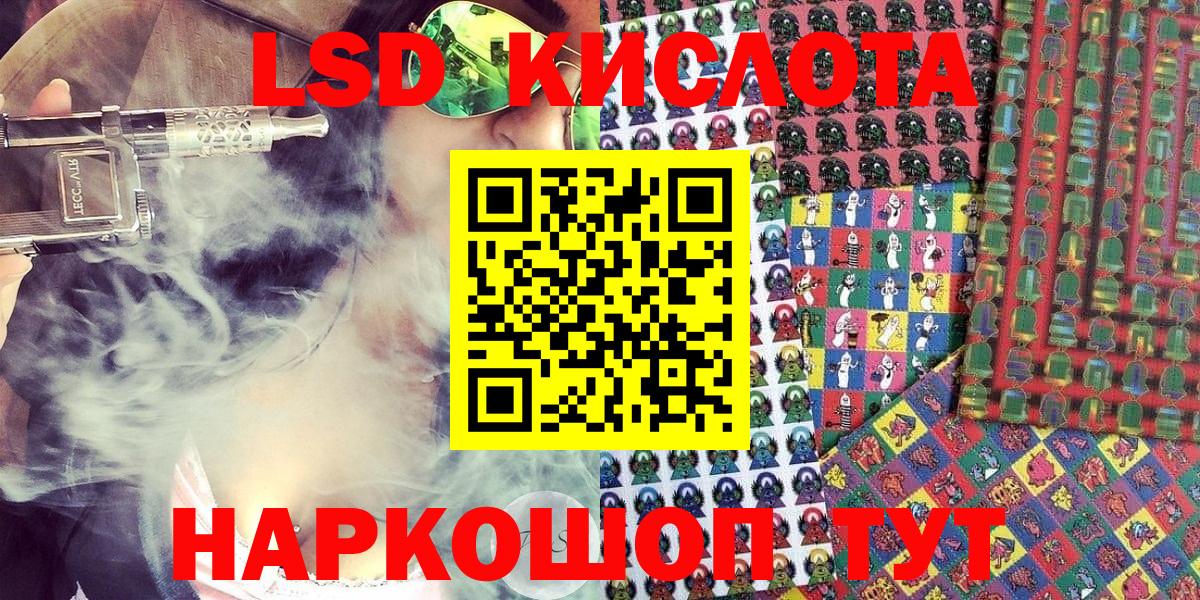 Марки N-bome 1500мкг  Марки NBOMe  Петрозаводск  Вход с VPN  Марки N-bome 1500мкг 