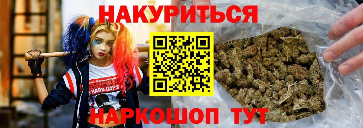 Марихуана THC 21%  Вход с VPN  Конопля тримм  Петрозаводск  Канабис SATIVA & INDICA 